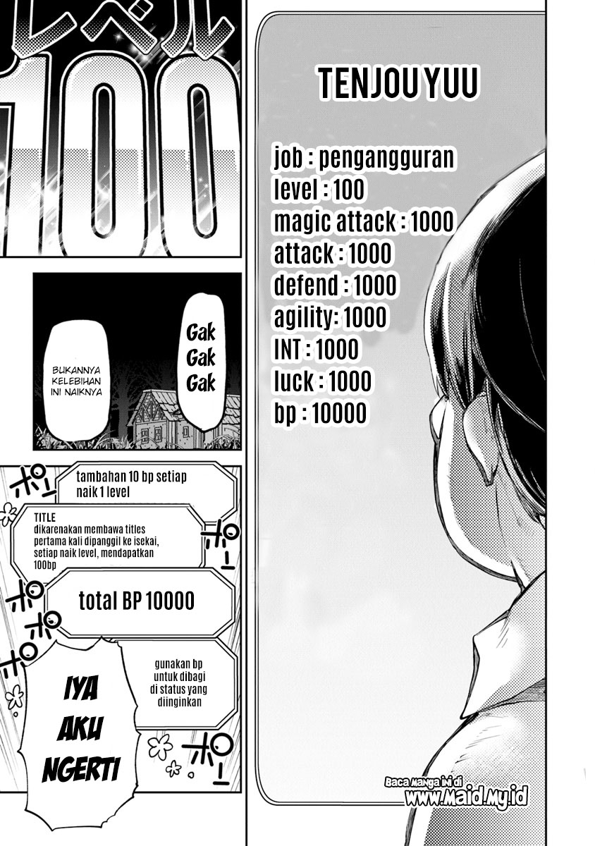 Isekai de Cheat Skill wo te ni Shita ore wa, Genjitsu Sekai wo mo Musou Suru ~Level Up wa Jinsei wo Kaeta~